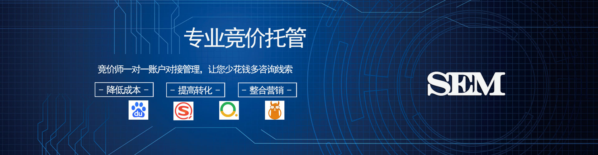 思明百度充值高返点